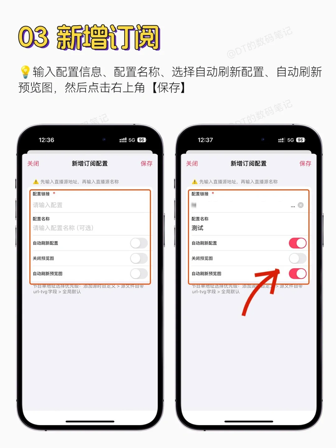 后悔没早点知道iPhone可以免费看电视📺