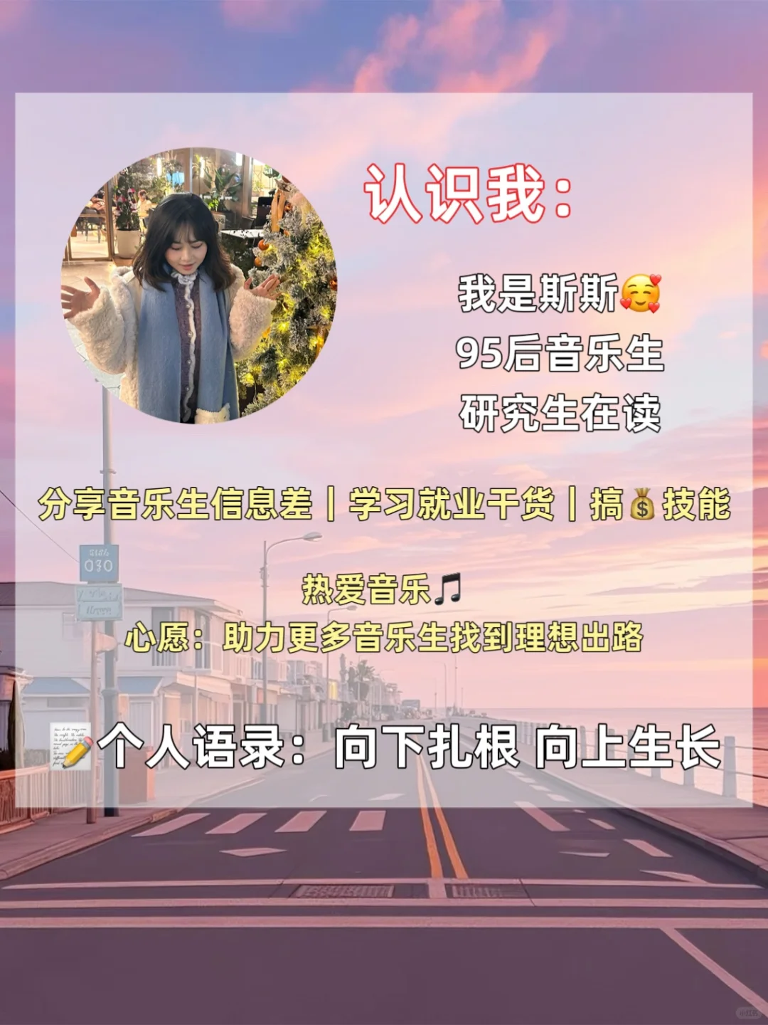 音乐生的秘密武器！必备宝藏APP🎹