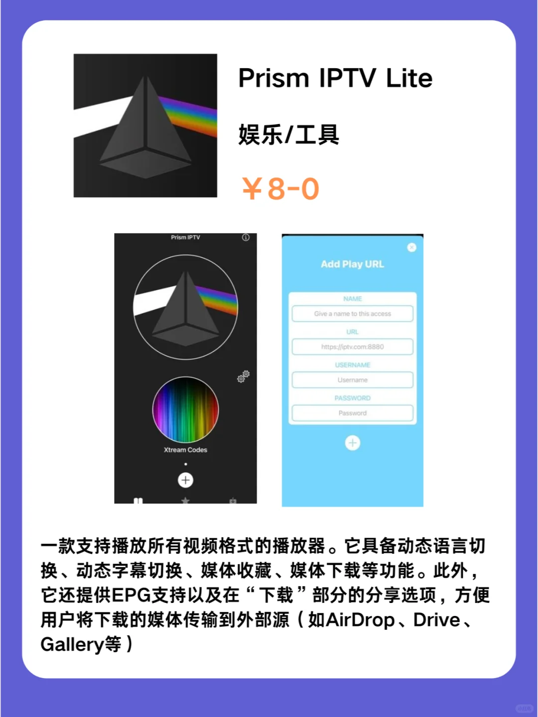 2月10号IOS限免App❗iOS党码住❗应用集锦❗