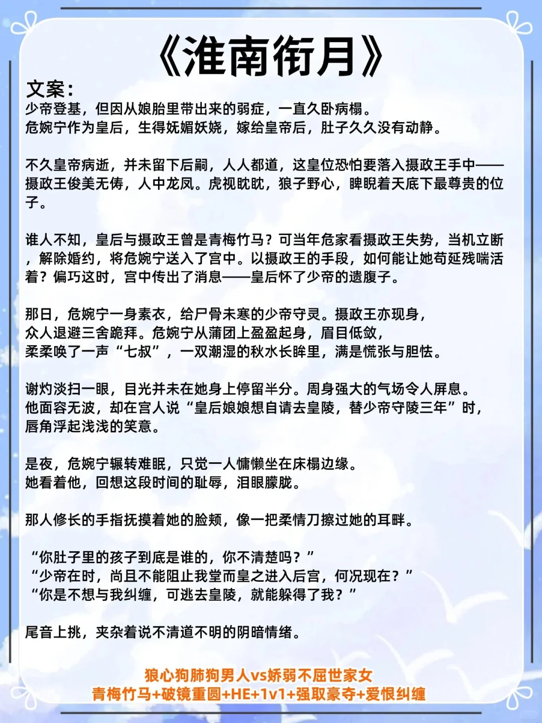 女主是绝色人妻被男主觊觎后强娶狠狠宠……