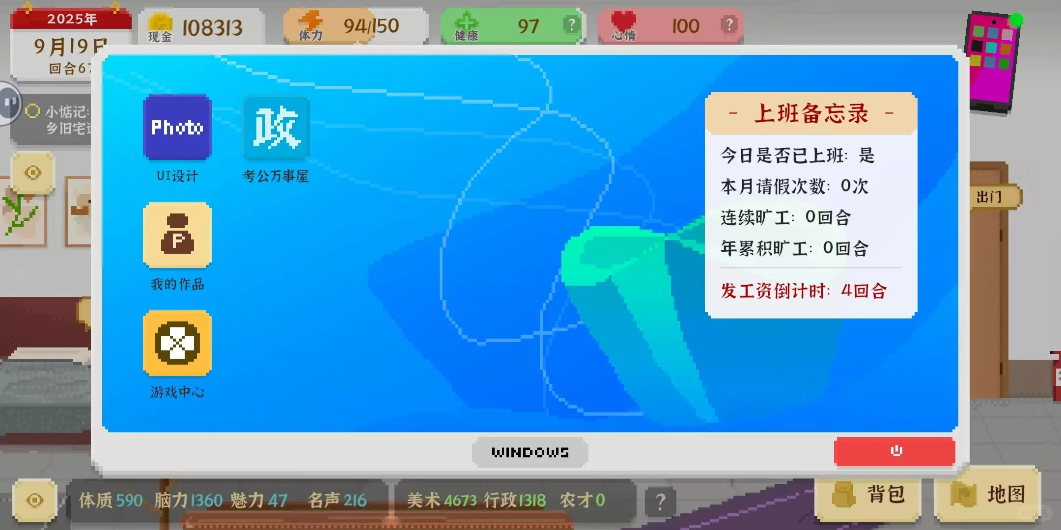 我真的是正经公务员吗？月薪七千绩效一百万！