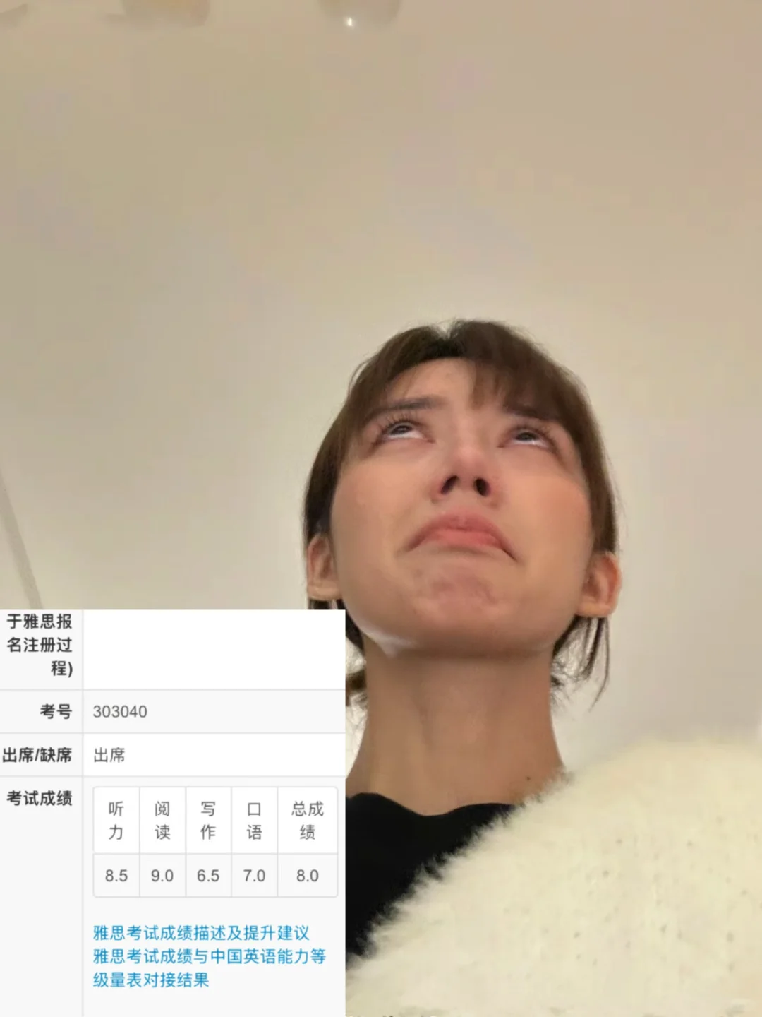 为什么过了雅思才发现这个app