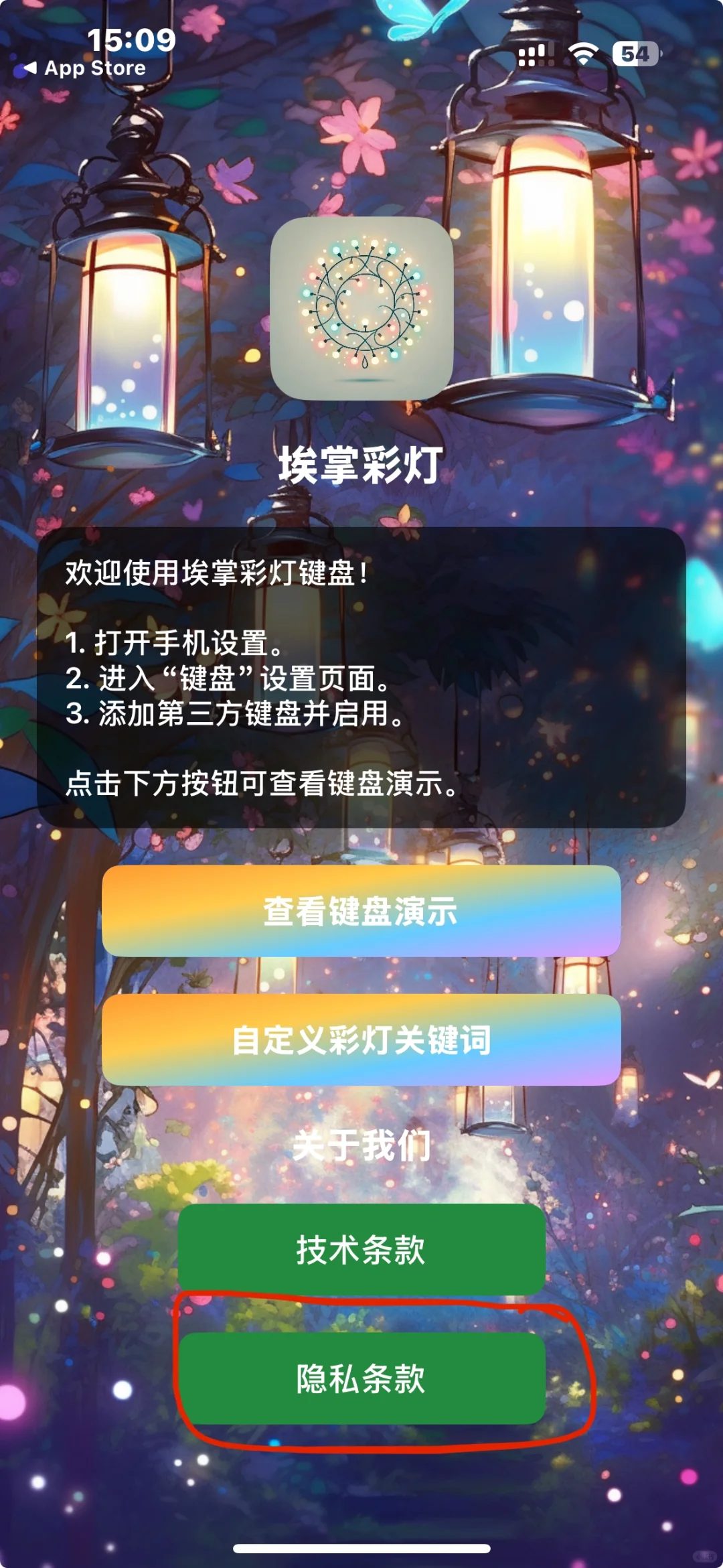 🍎安卓免费追剧软件 来啦！加速！