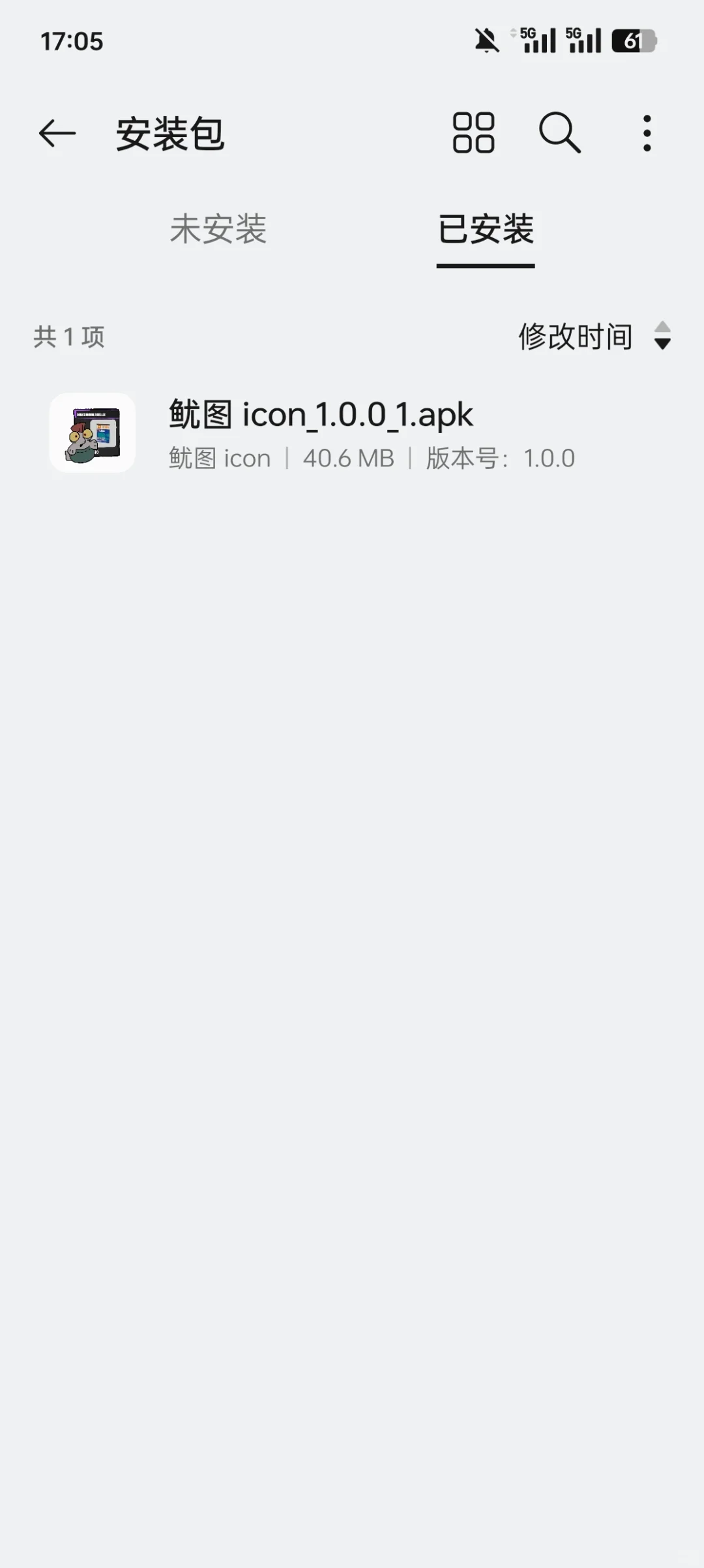 让你的手机变鱿型（安卓版）