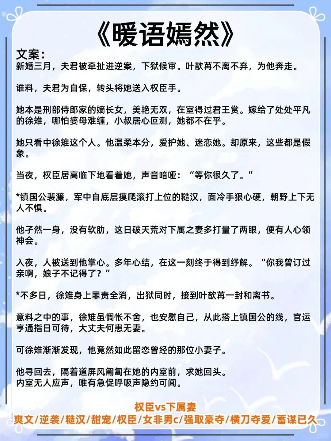 女主是绝色人妻被男主觊觎后强娶狠狠宠……