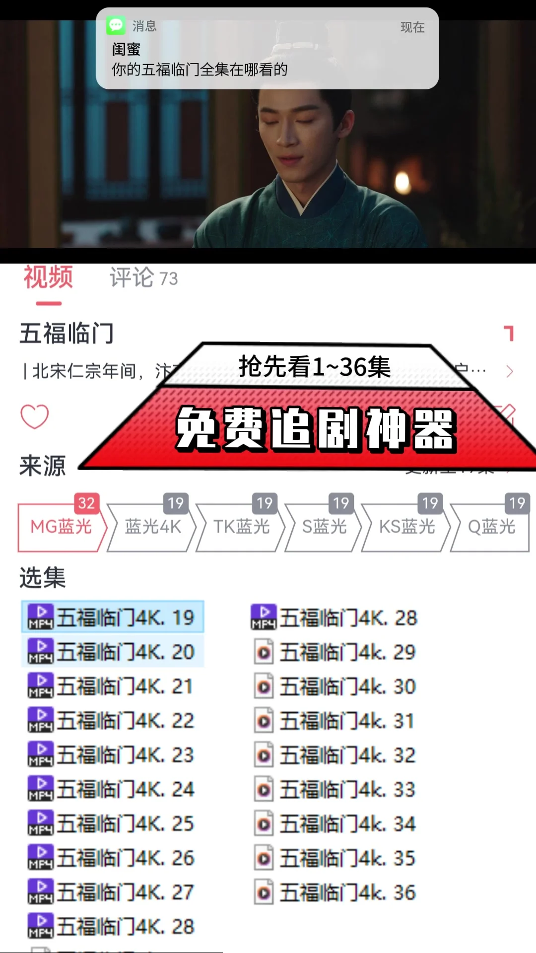 “追剧无拘束，自由至极！”