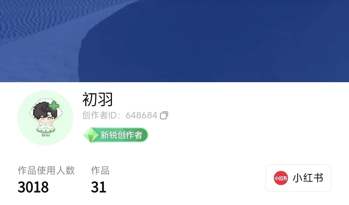 右划有惊喜！！