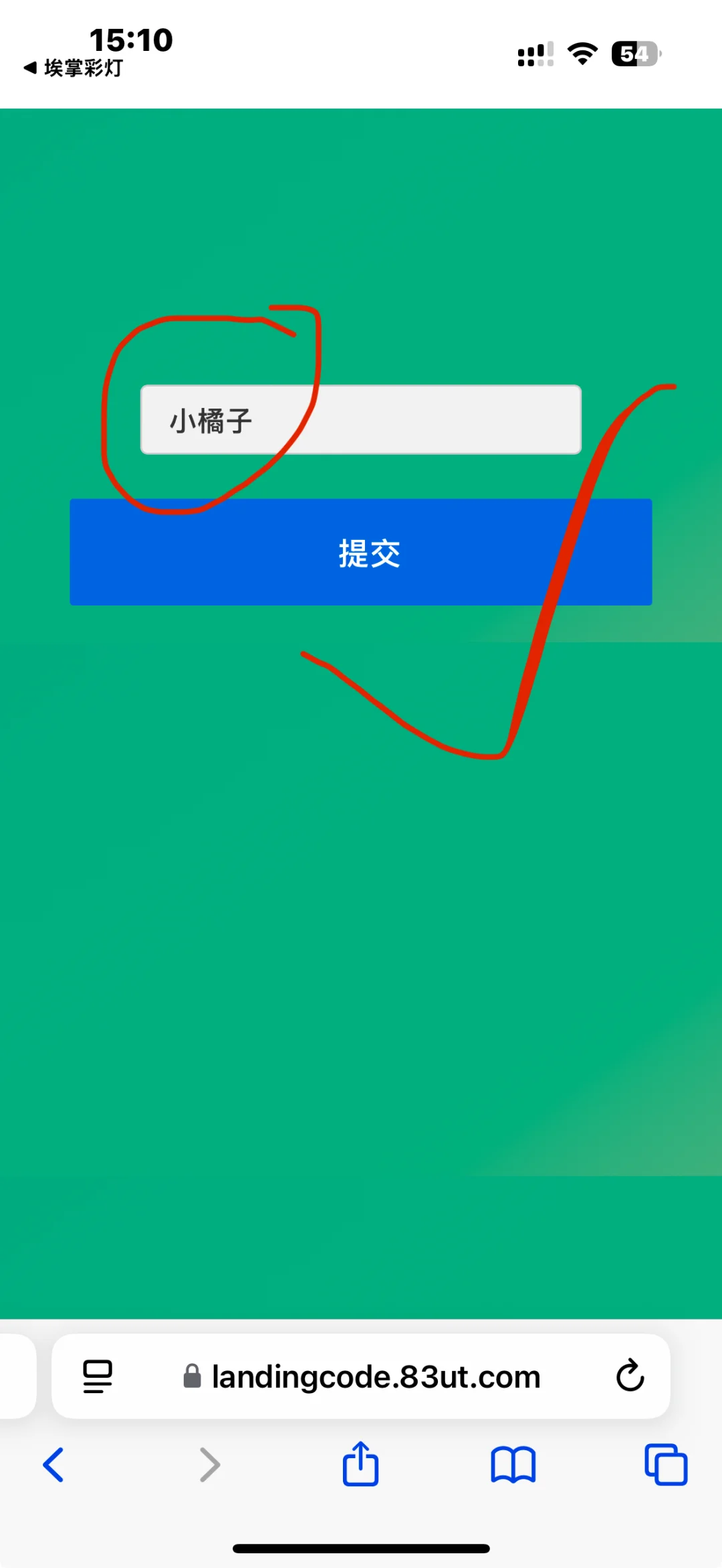 🍎安卓免费追剧软件 来啦！加速！