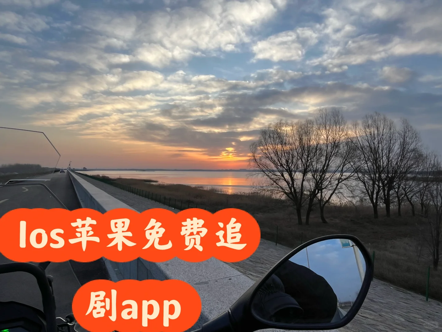 Ios追剧app免费少广