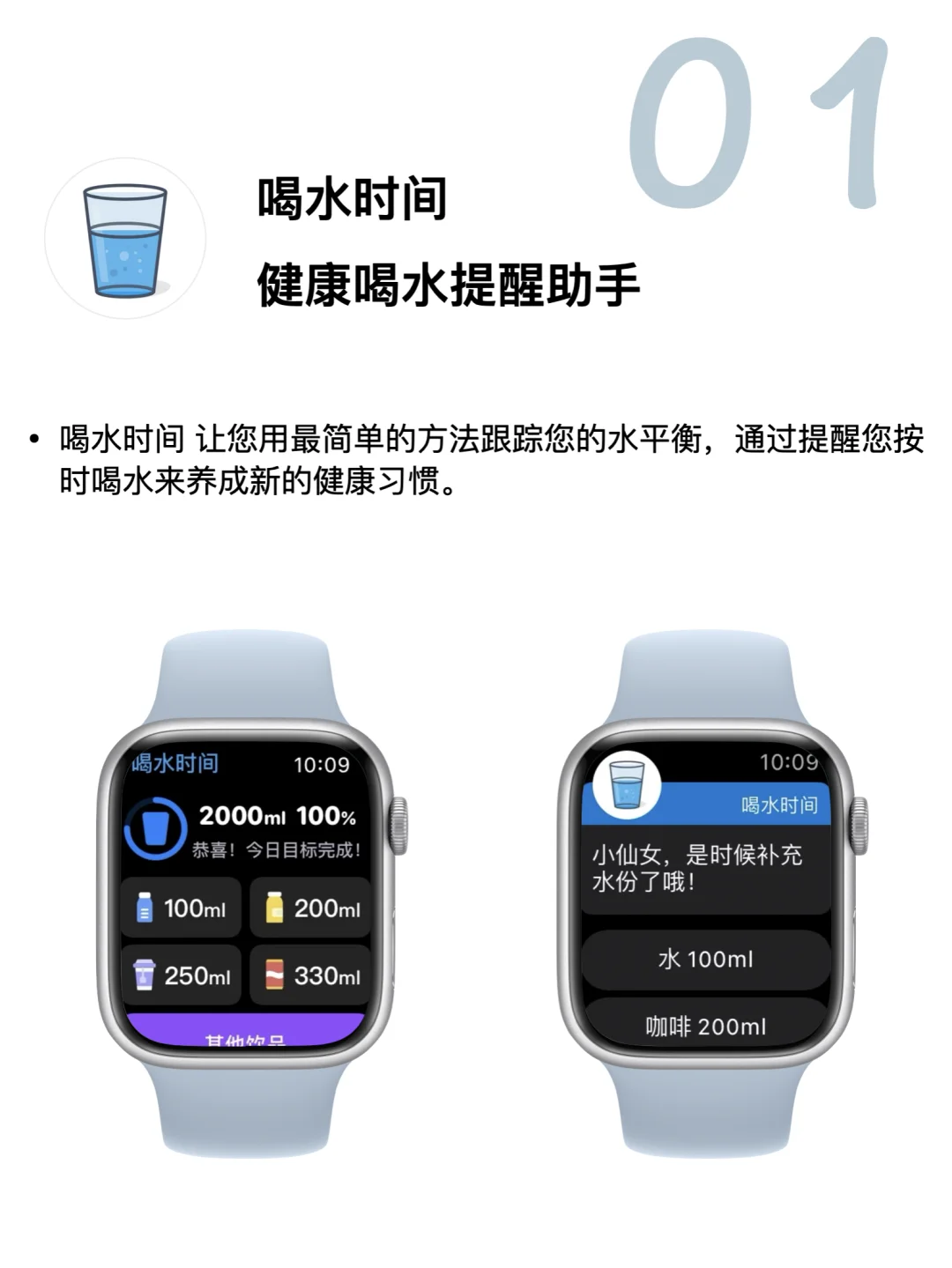 ⌚️亲测watch最好用的6个app！