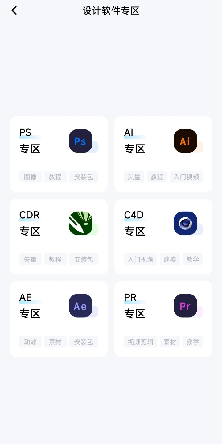 第一个发现这个APP设计的人简直是天才！