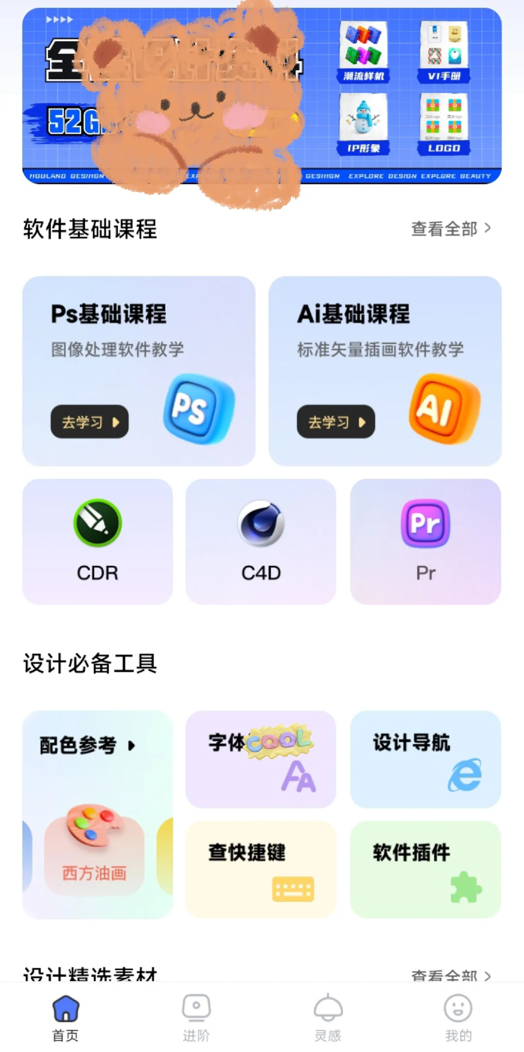 第一个发现这个APP设计的人简直是天才！