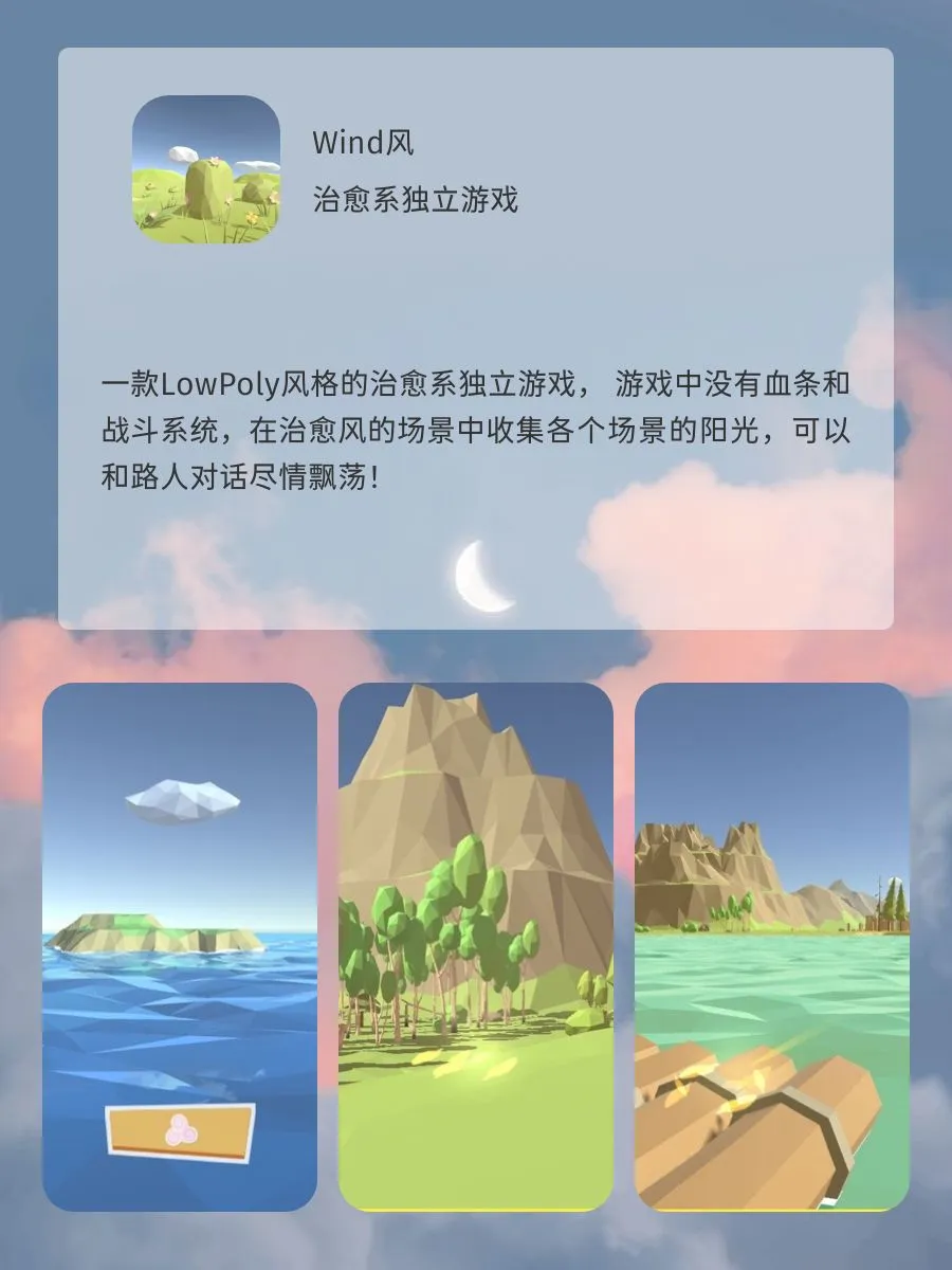 干货！8款治愈又解压的app 搭子来来来