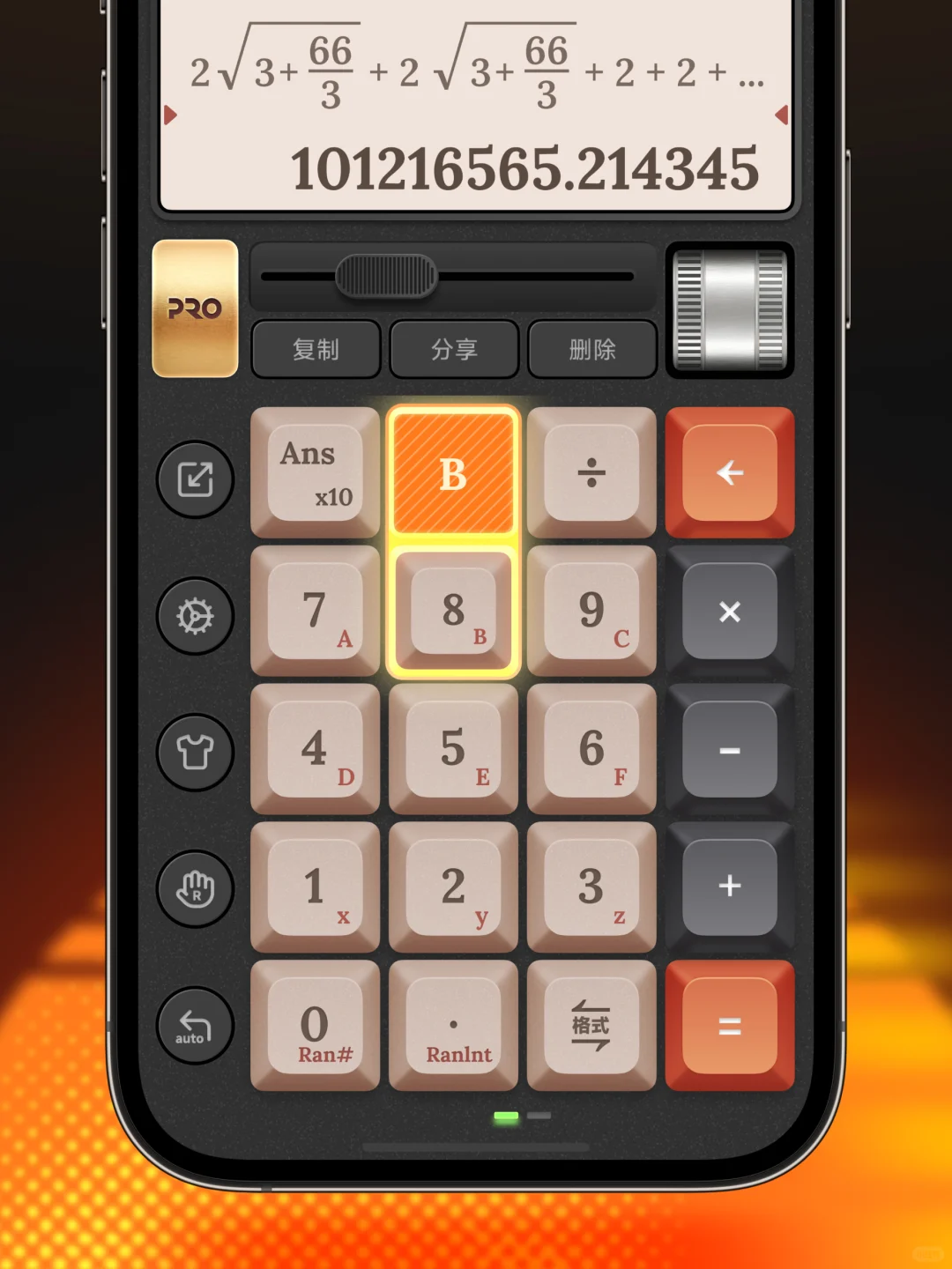 计算器App，但茶轴拟物