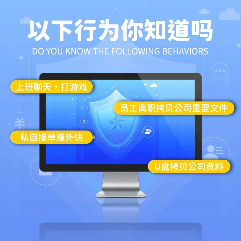 电脑监控软件都有哪些功能？