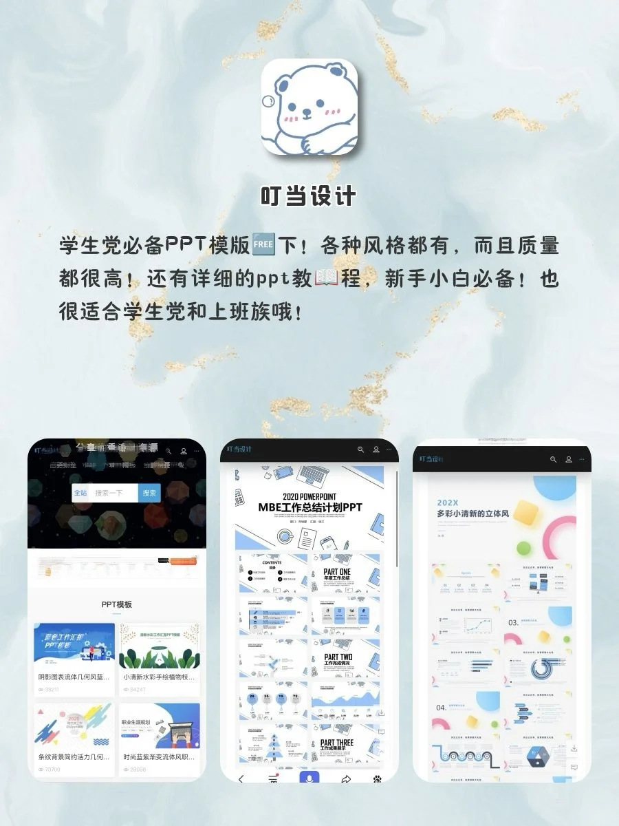 巨实用✨6个女生内卷神器‼️