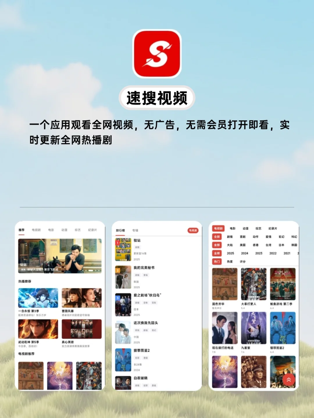 冷门宝藏APP推荐