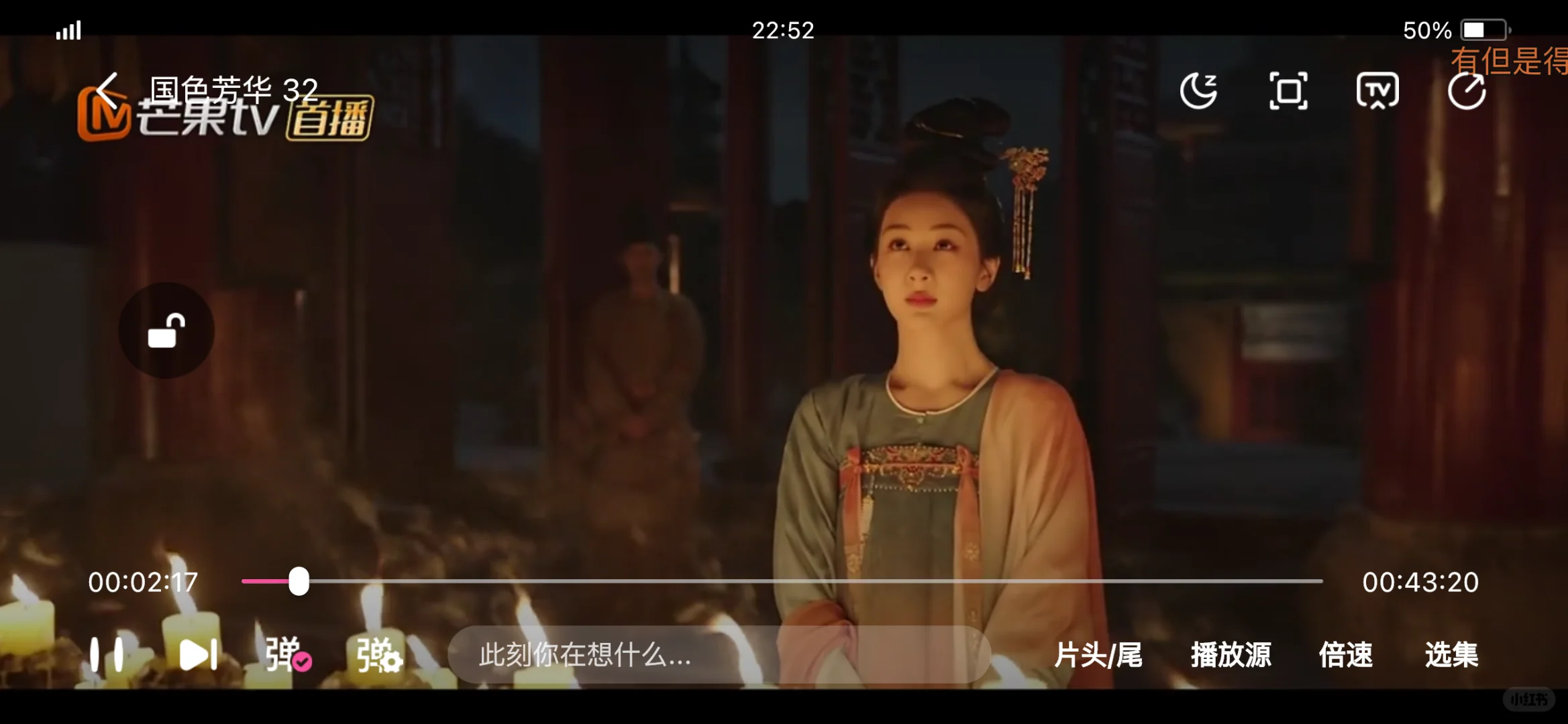 免费追剧❗️看热播影视再也不掉队了🎉