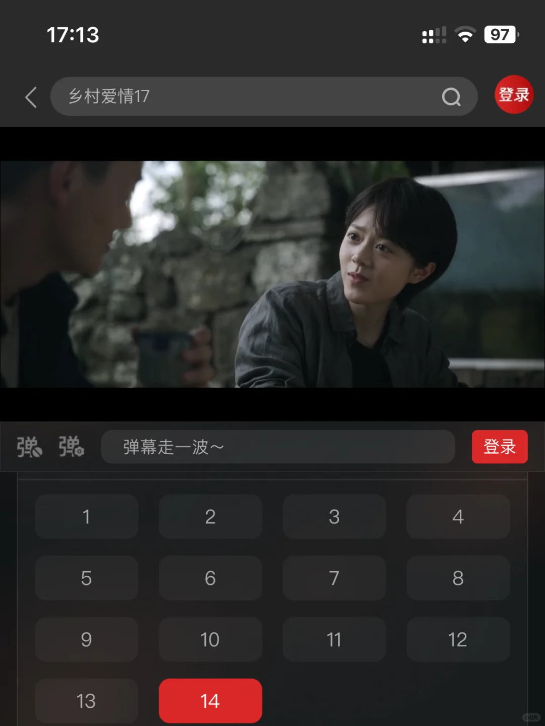 分享|一个好用的追剧app