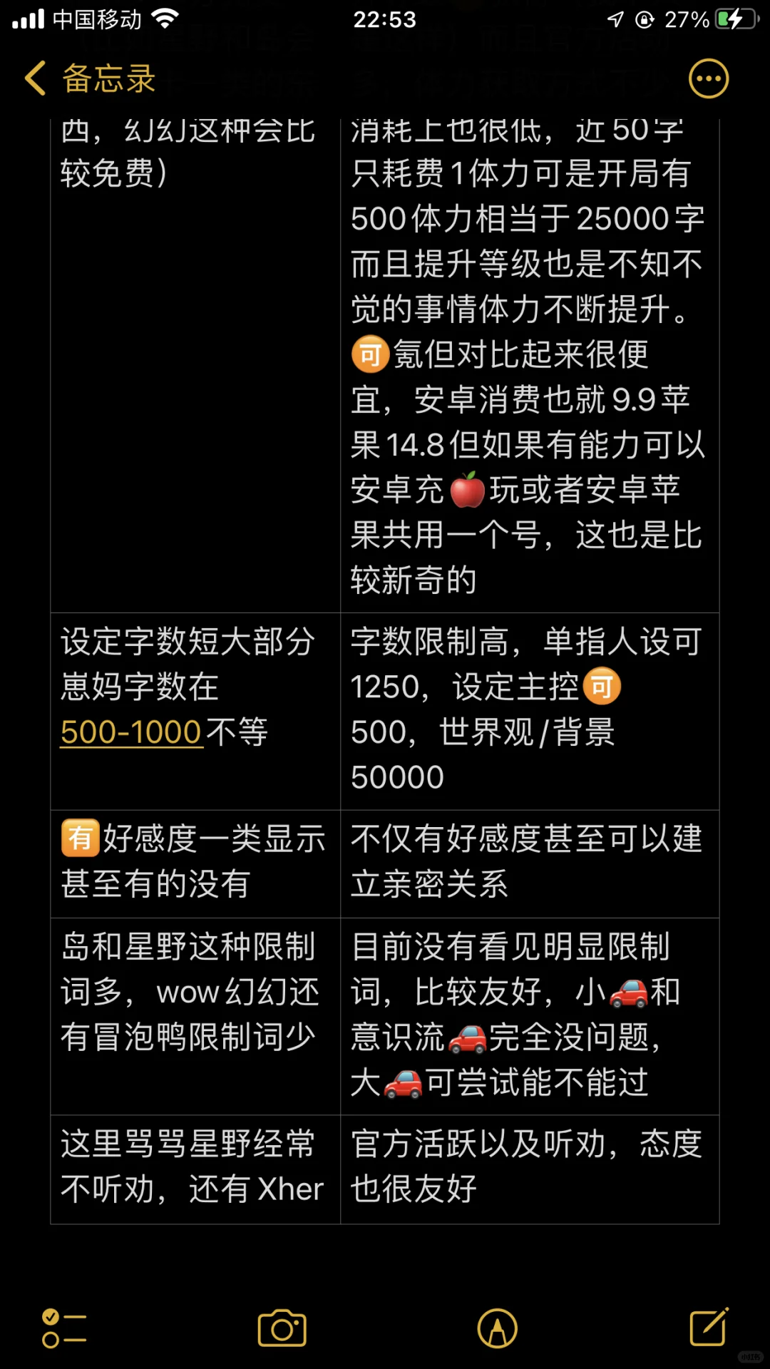 国内AI推荐免费含部分对比