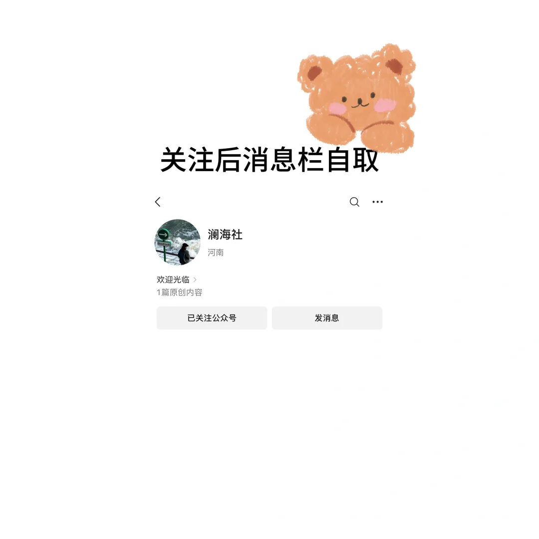 姐妹们！！无偿分享安卓版本ins，TikTok！！