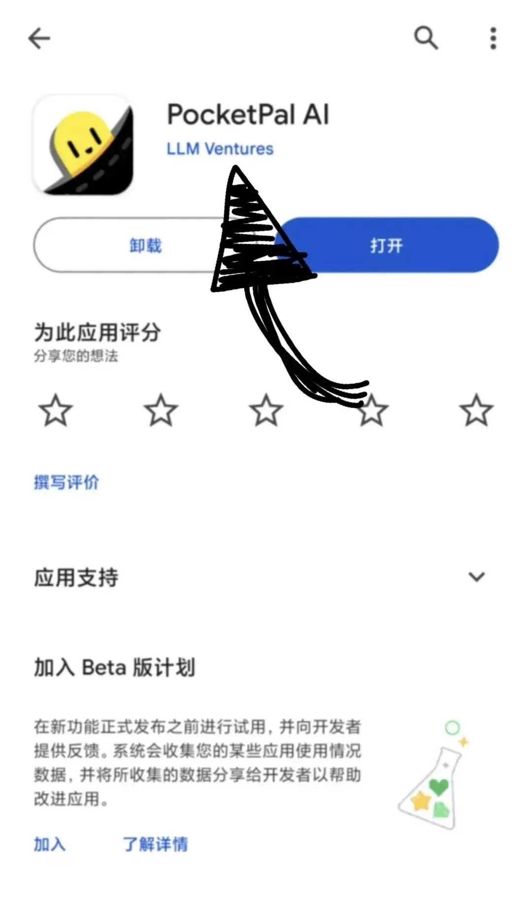 Deepseek卡咋办？无代码！安卓苹果都能用！