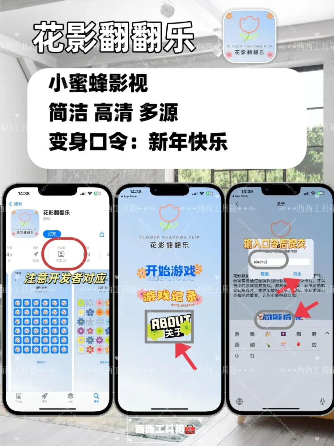 这就是追剧天花板了吧，追剧神器手慢无