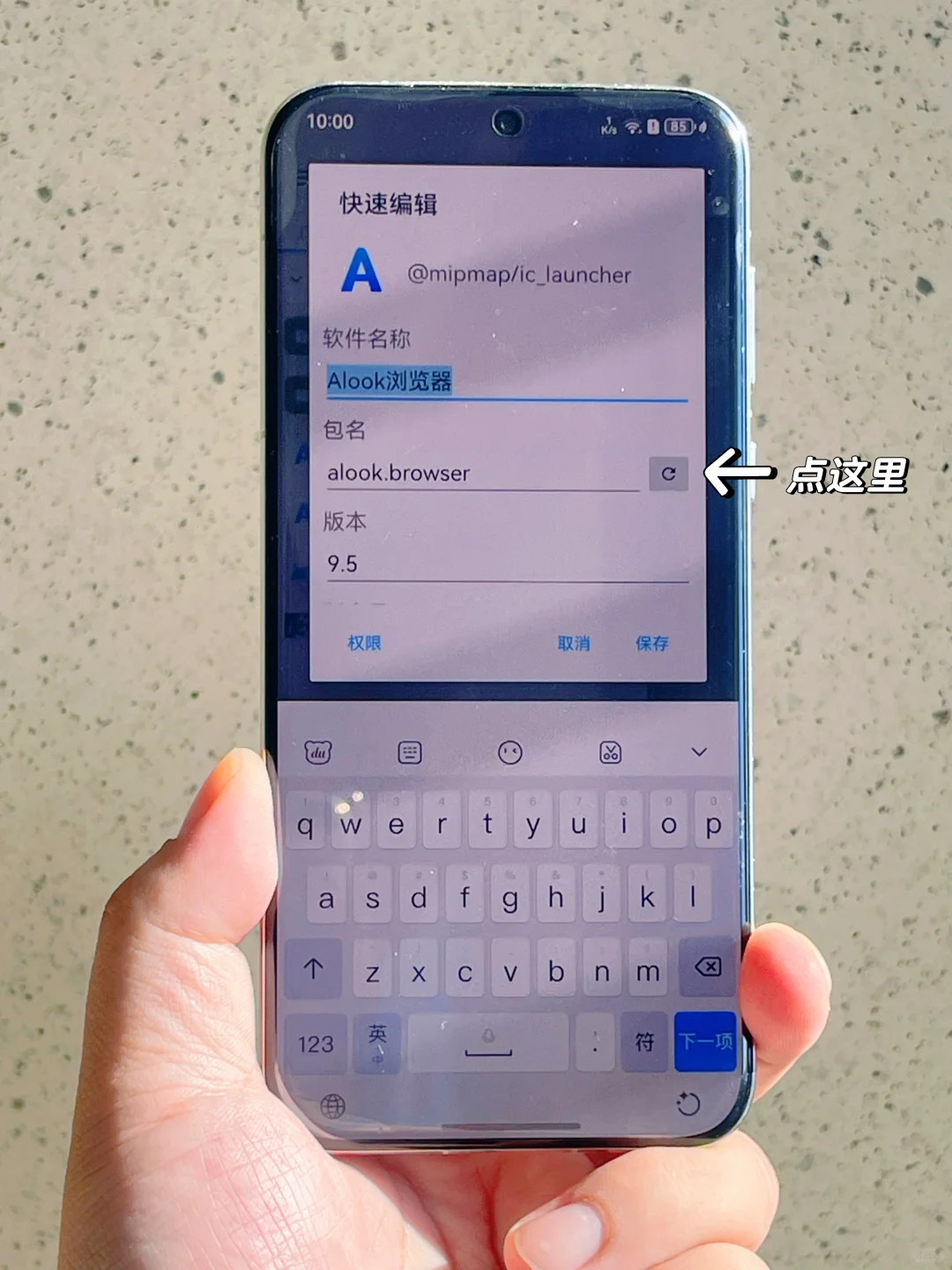 纯血鸿蒙安装安卓APK教程！零失误爽玩金铲铲