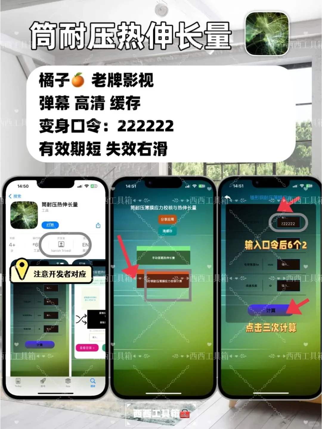 这就是追剧天花板了吧，追剧神器手慢无