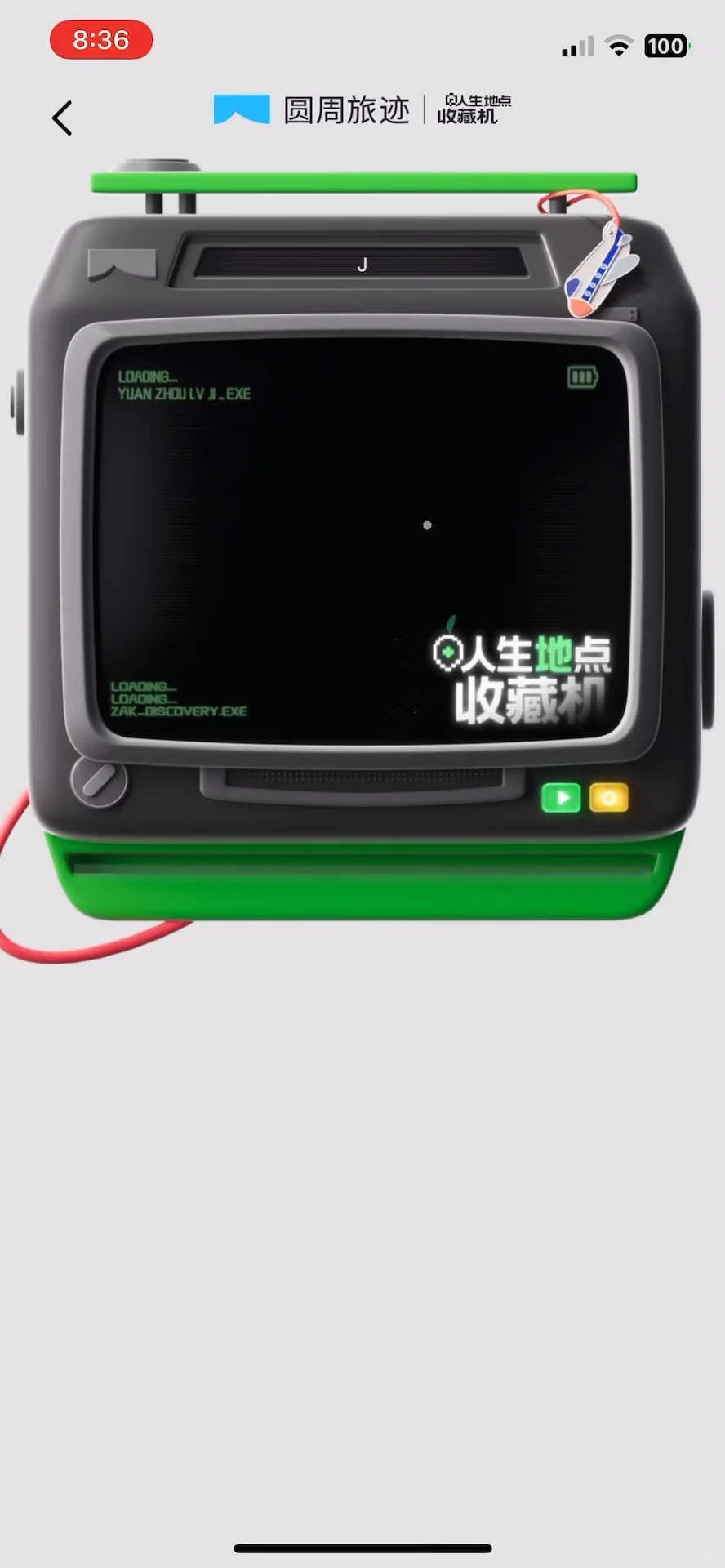 P人不语 只是一味下载⏬