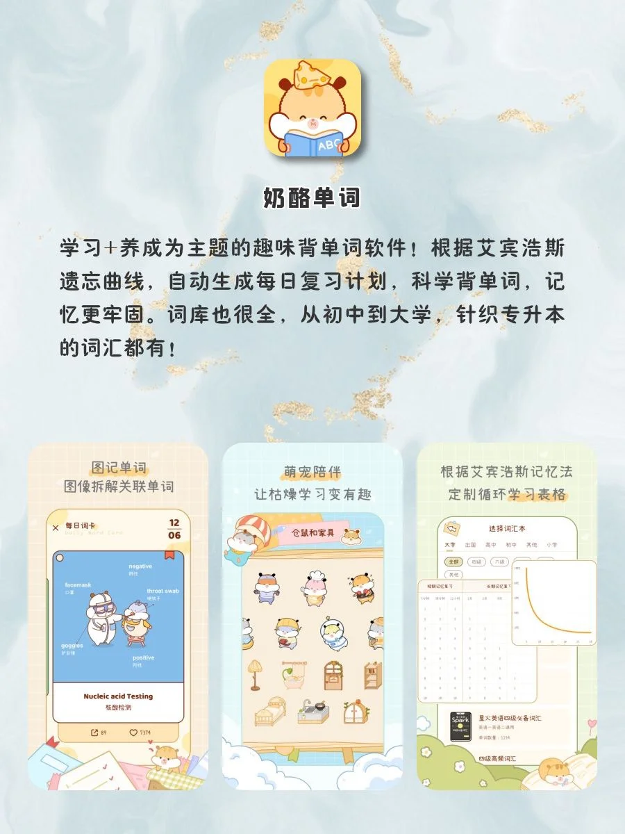 巨实用✨6个女生内卷神器‼️