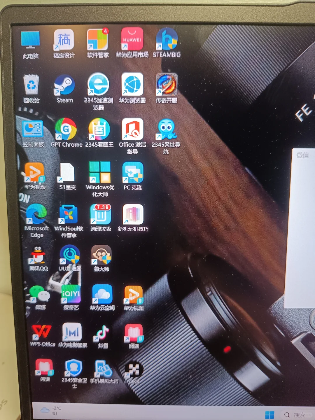 求助！电脑总是跳一些软件