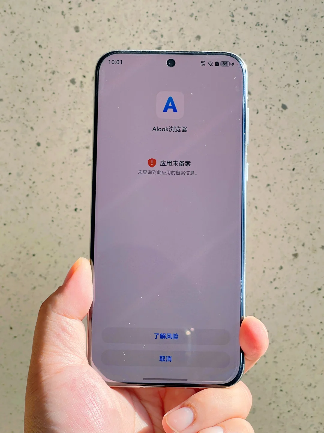 纯血鸿蒙安装安卓APK教程！零失误爽玩金铲铲