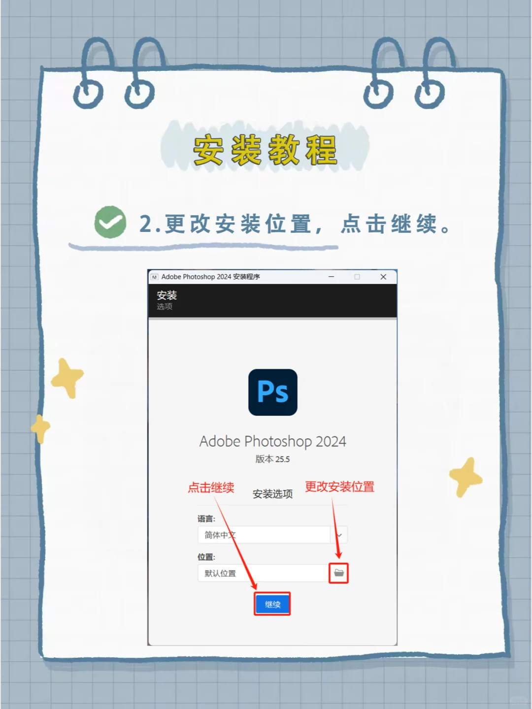 PS全版本安装包来咯！仅3元，永久使用！