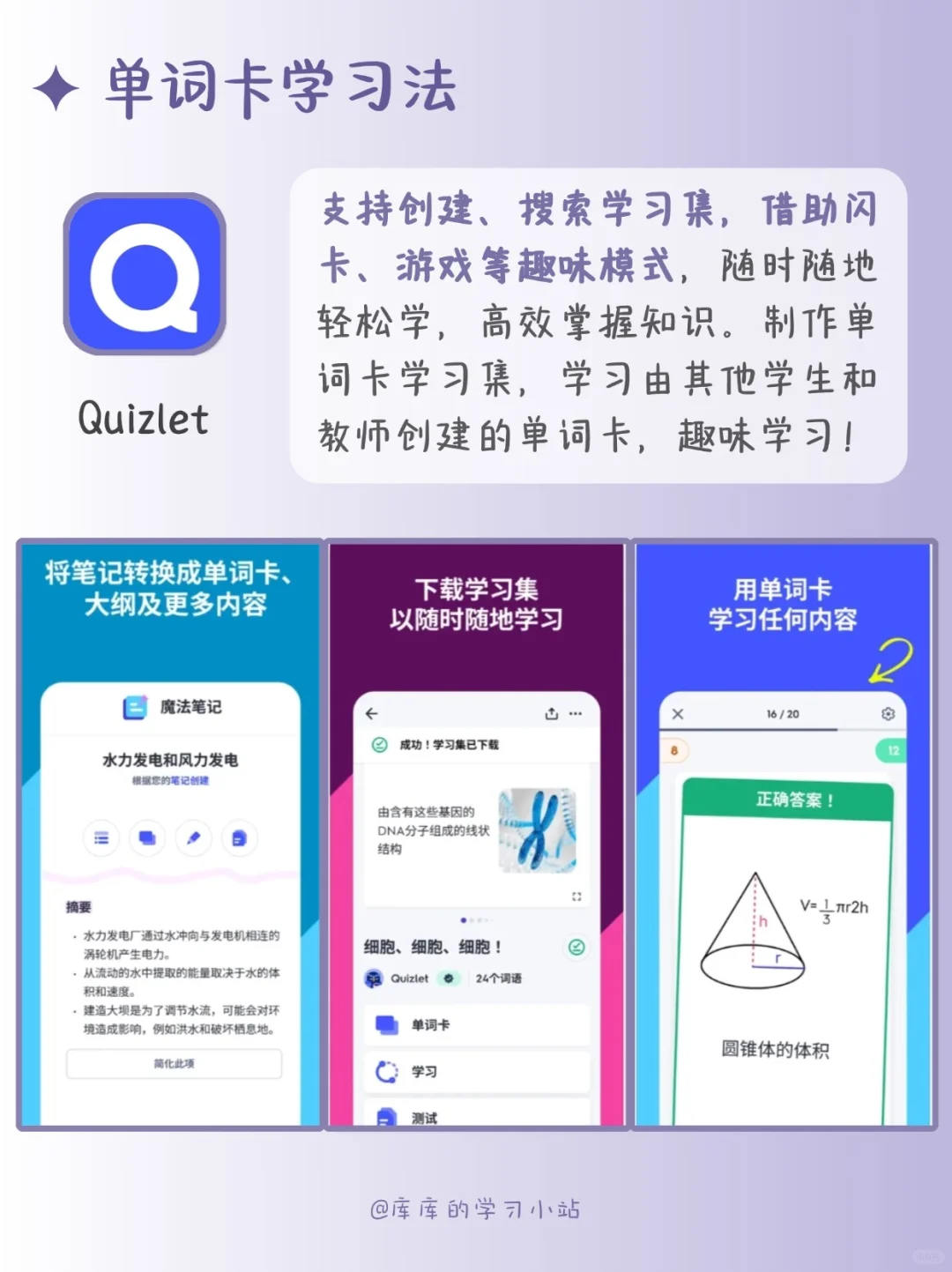 逆袭自律‼️小众但惊艳的app🤍