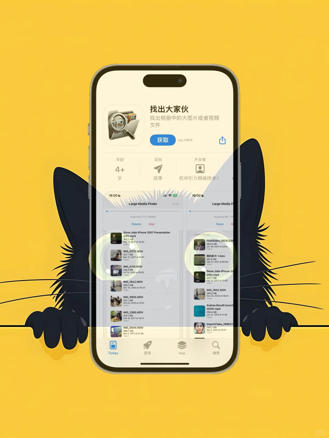 ios 限免应用精选，25/2/6