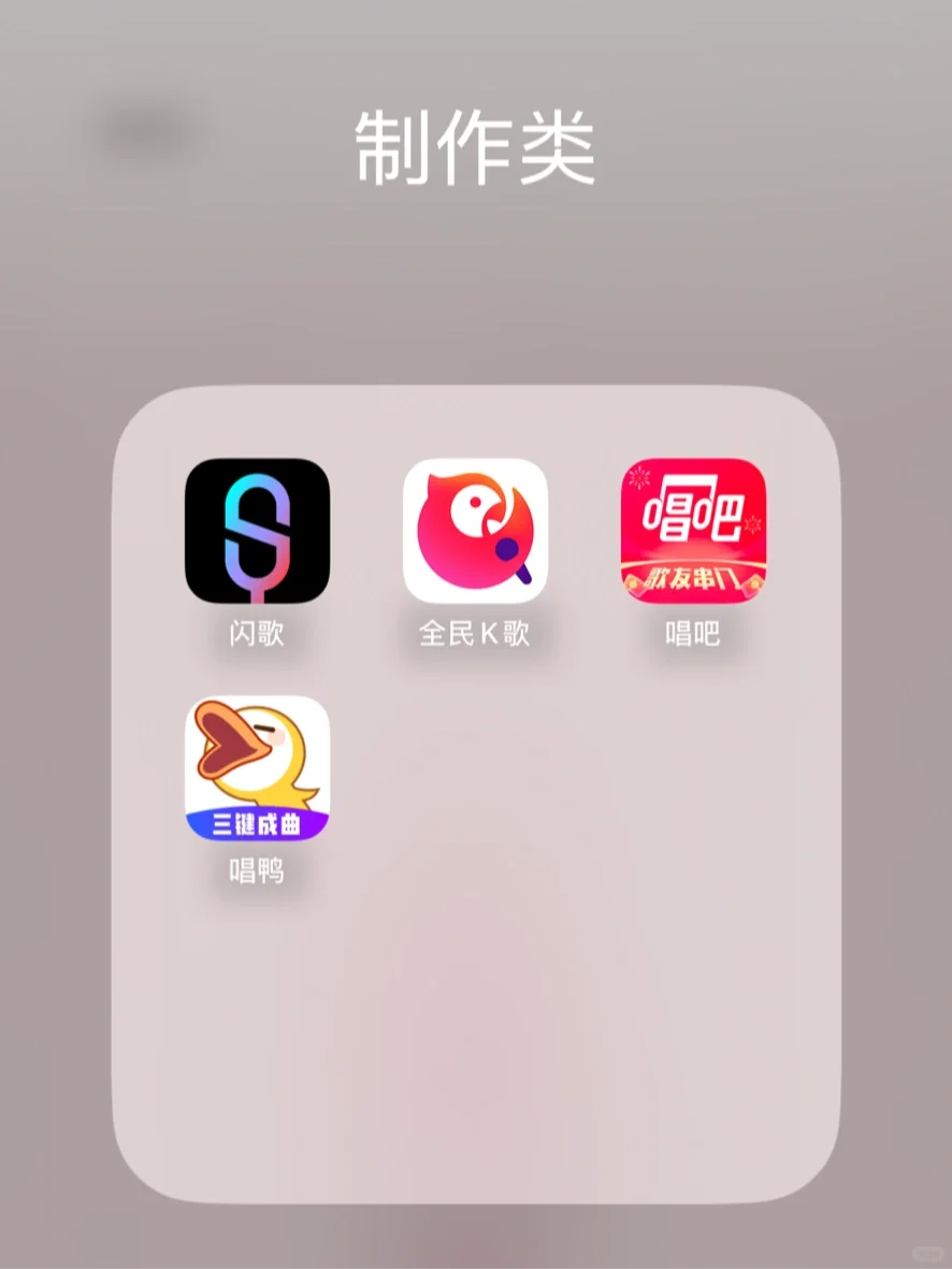 干货分享| 保姆级音乐生宝藏App整理🎵