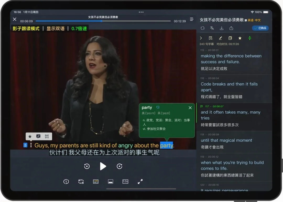 这个软件我愿称为年度最最伟大的发现🔥
