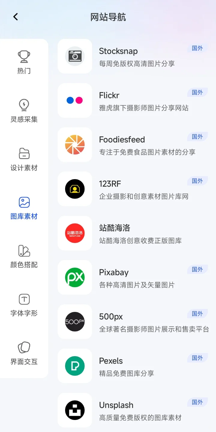 第一个发现这个APP设计的人简直是天才！