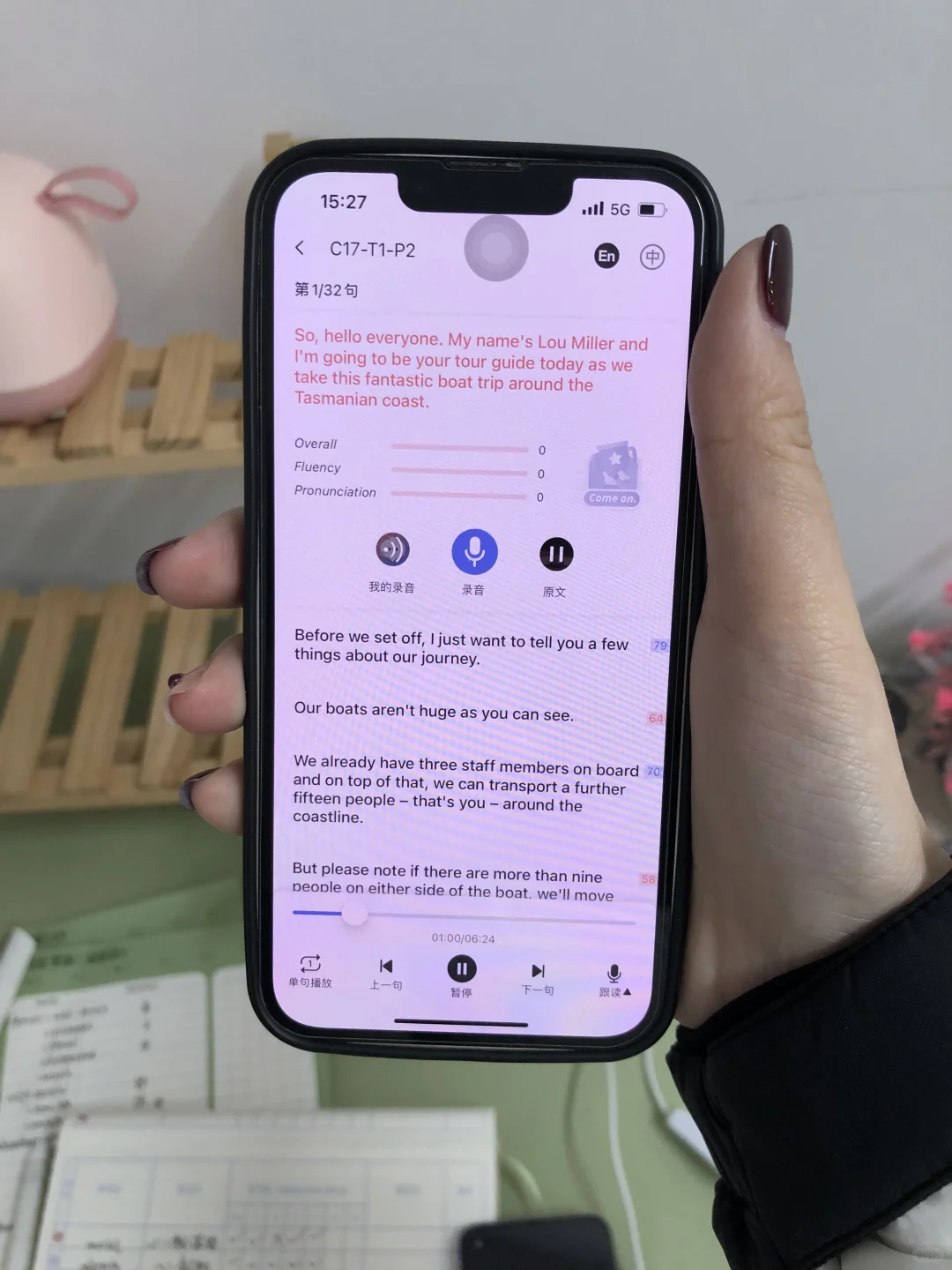 为什么过了雅思才发现这个app