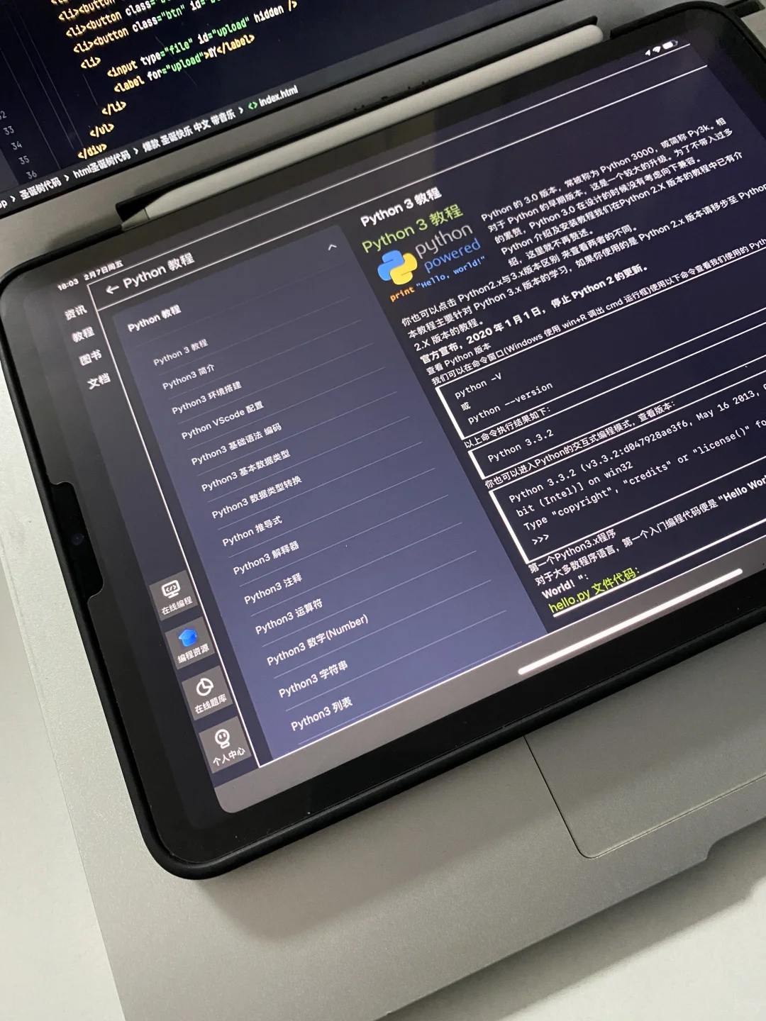 太好了！有这软件，计算机专业生开学有救辣