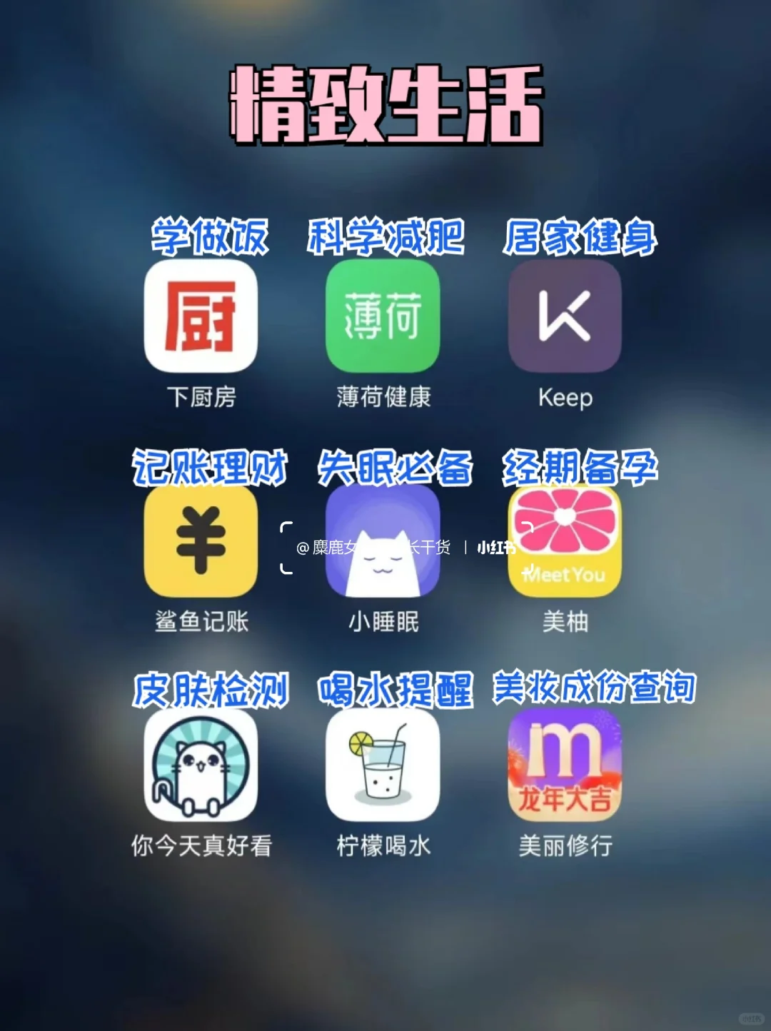54款高质量宝藏APP丨不会还有人不知道吧