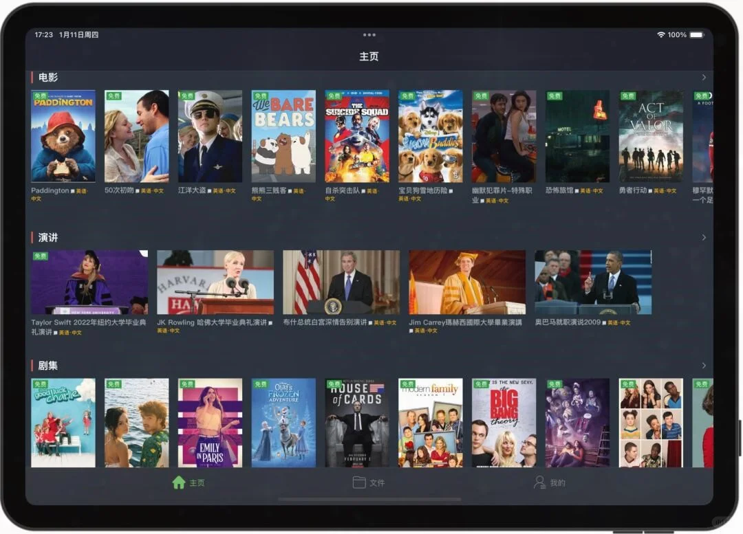 这个软件我愿称为年度最最伟大的发现🔥