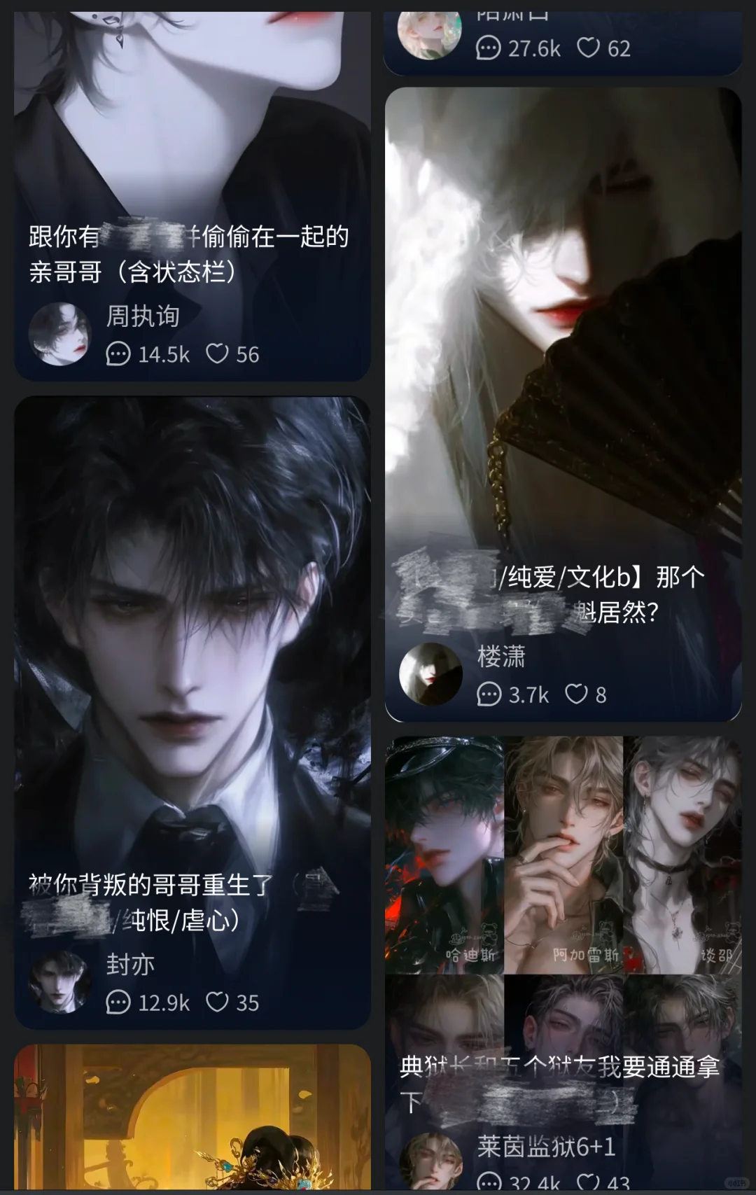 ai 聊天分享！几乎🈚️🧣