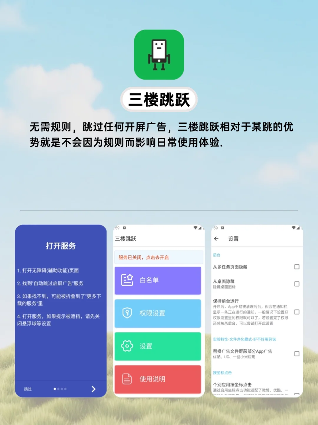 冷门宝藏APP推荐
