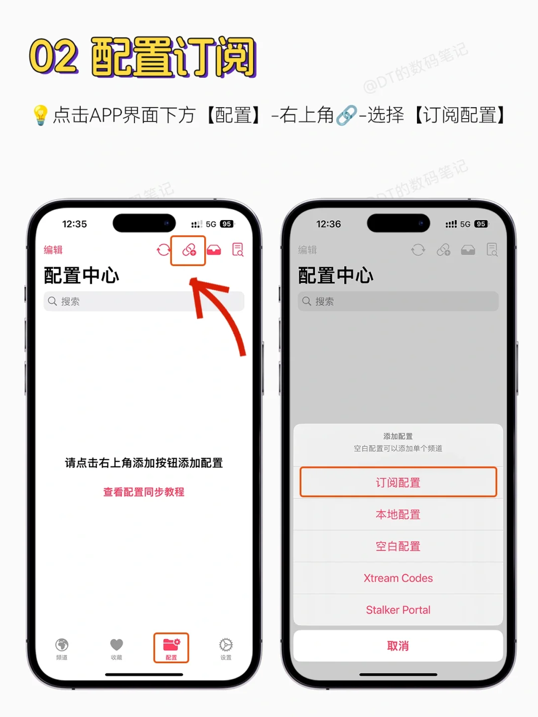 后悔没早点知道iPhone可以免费看电视📺
