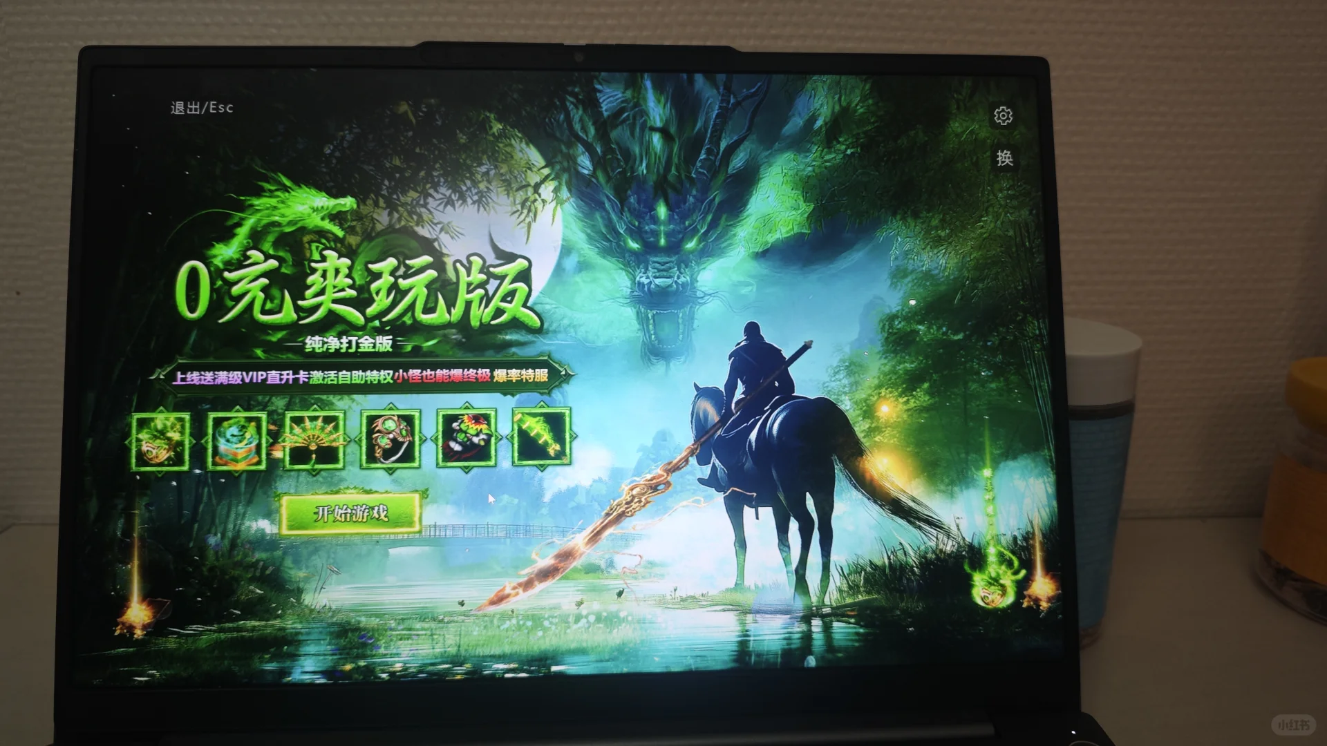 电脑自动下载软件