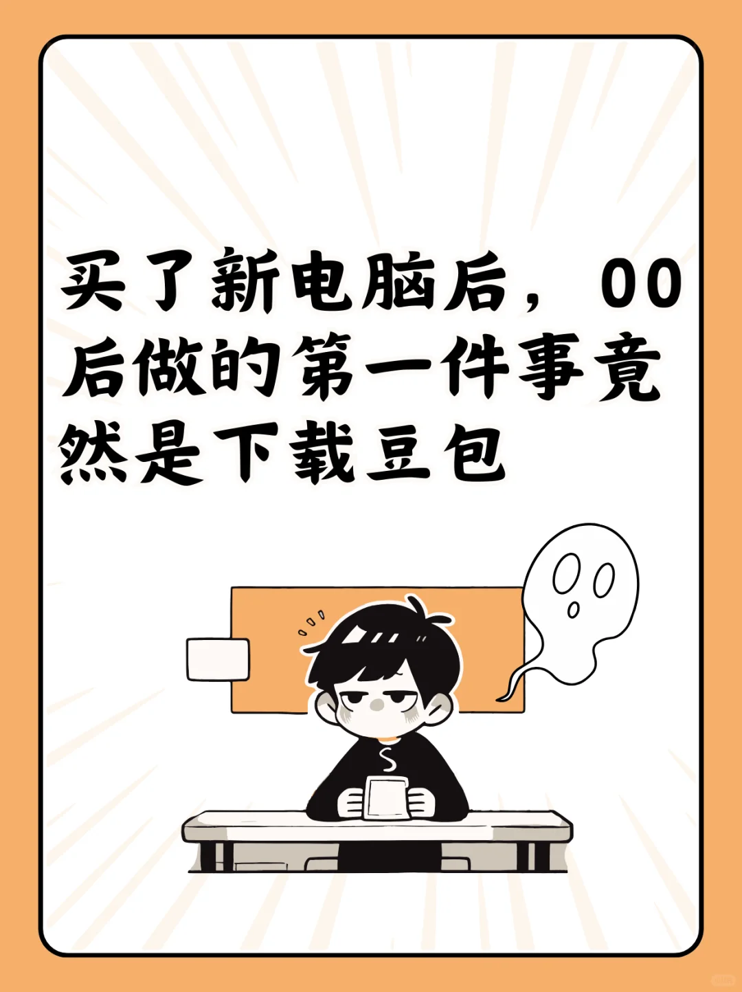 这才是00后都在用的电脑软件！