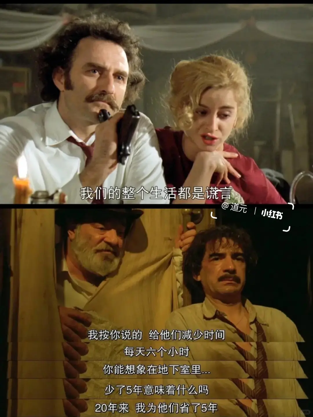 🎬9.2分神作!这部电影担得起“伟大”二