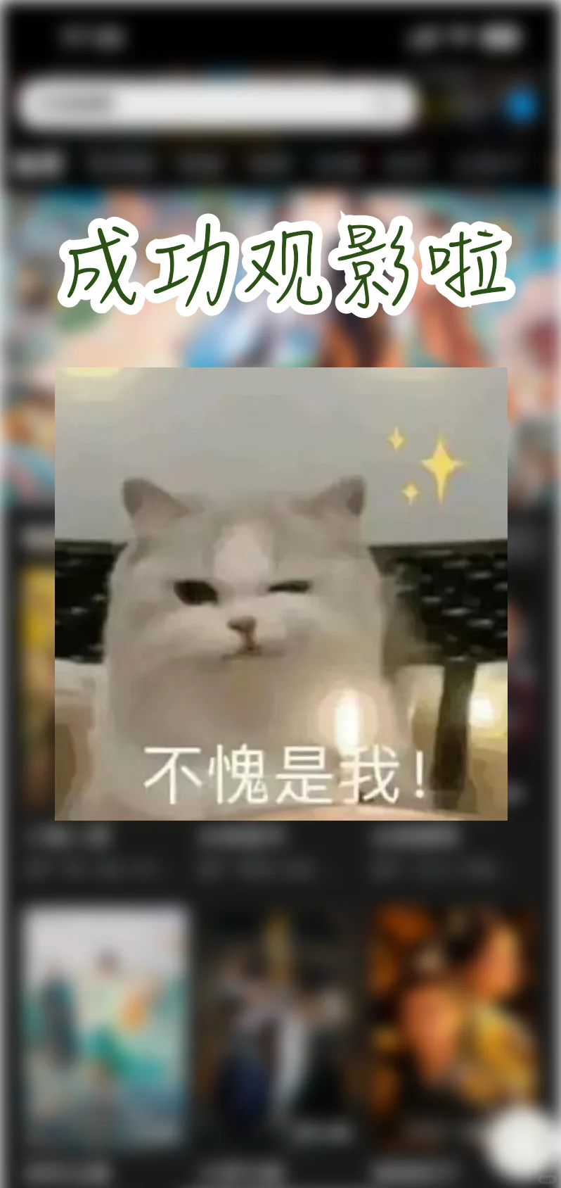 看剧神器🍎免费追剧